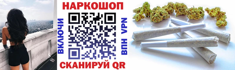 Хочу наркоту Волчанск A-PVP  Каннабис  Мефедрон  Гашиш 
