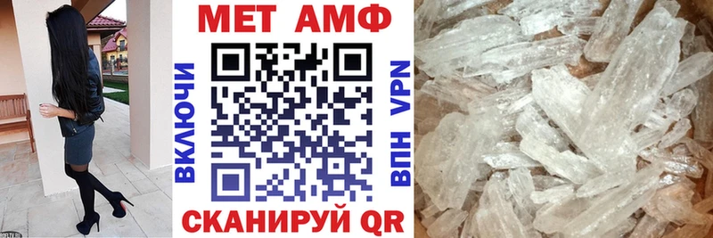 Амфетамин Розовый  это наркотические препараты  Волчанск 
