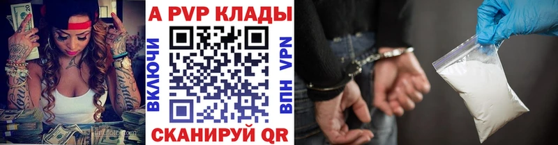 наркота  Волчанск  APVP СК КРИС 