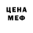МДМА crystal Shery Potter