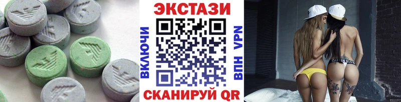 ЭКСТАЗИ XTC дарнет шоп Волчанск