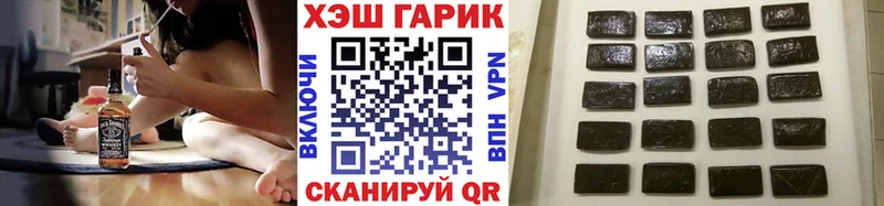 ГАШИШ 40% ТГК  Волчанск 
