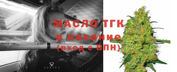 мефедрон VHQ Бородино