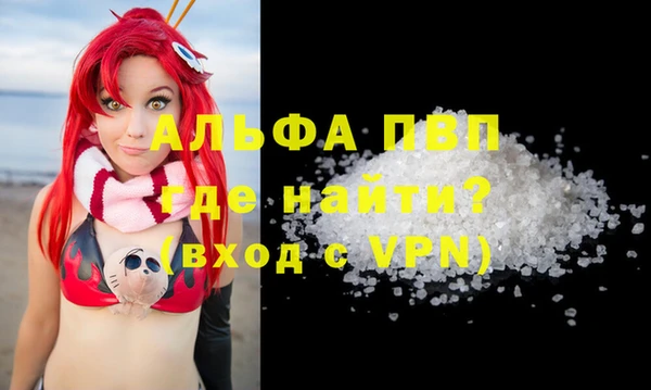 амфетамин Бронницы