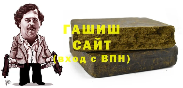 мефедрон VHQ Бородино