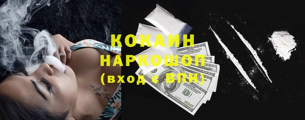 мефедрон VHQ Бородино