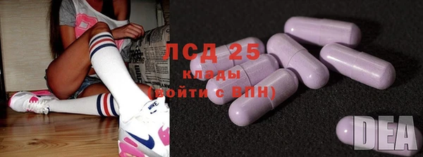 мефедрон VHQ Бородино