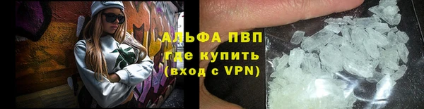 мефедрон VHQ Бородино