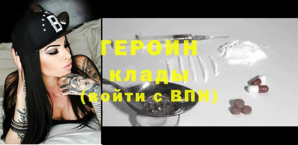 амфетамин Бронницы