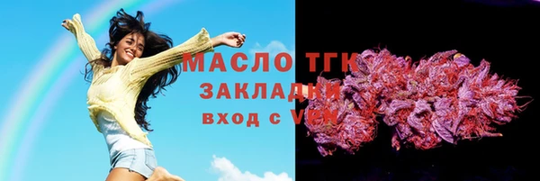 амфетамин Бронницы