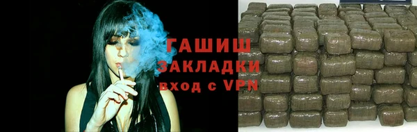амфетамин Бронницы