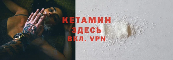 мефедрон VHQ Бородино