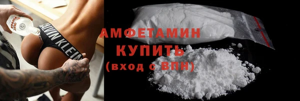 мефедрон VHQ Бородино