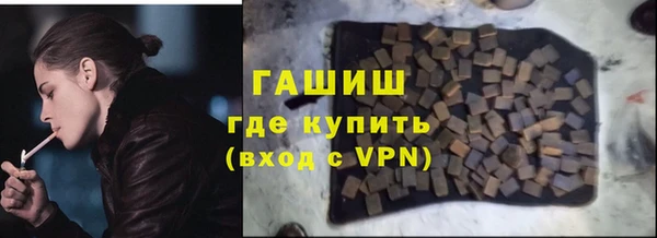 мефедрон VHQ Бородино