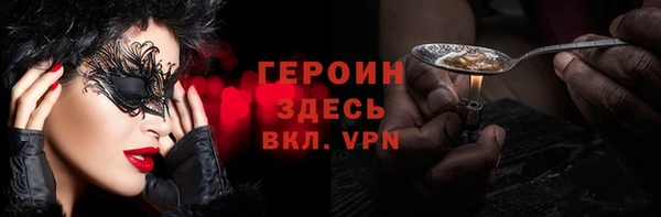 амфетамин Бронницы