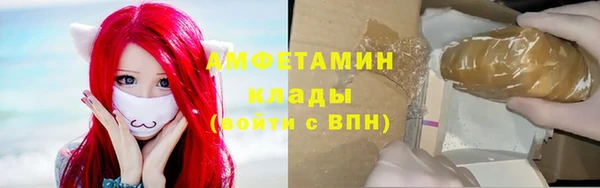 альфа пвп VHQ Куйбышев