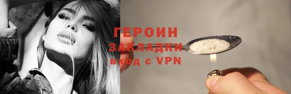 гидра Бугульма