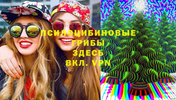 мефедрон VHQ Бородино