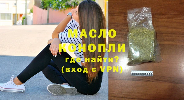 амфетамин Бронницы