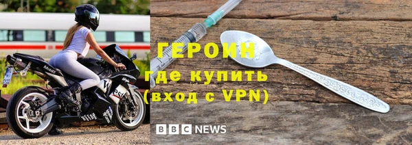 мефедрон VHQ Бородино