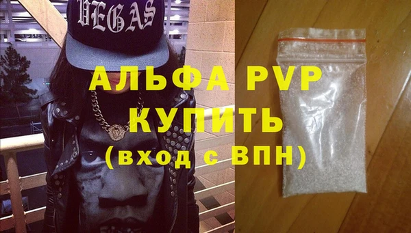 амфетамин Бронницы