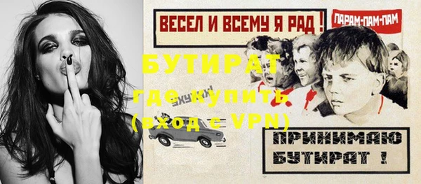 гидра Бугульма