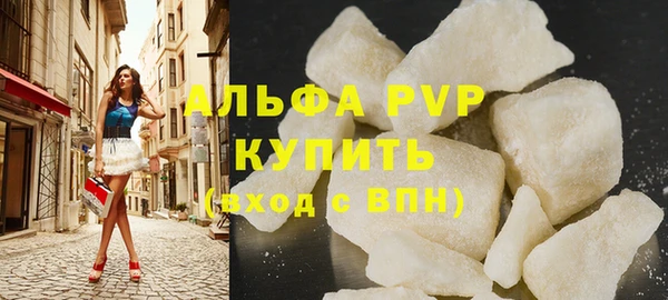 мефедрон VHQ Бородино