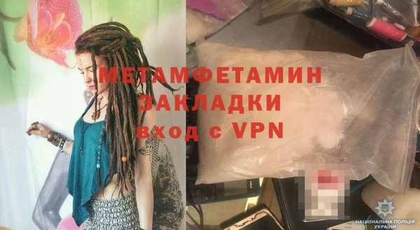гидра Бугульма