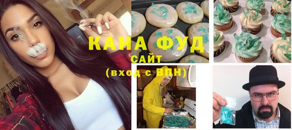 гидра Бугульма