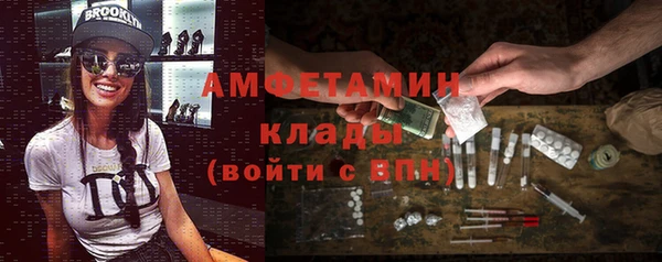 амфетамин Бронницы