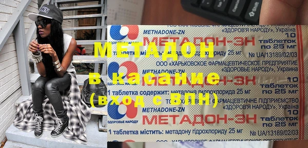 гидра Бугульма
