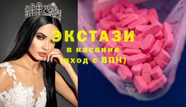 гидра Бугульма