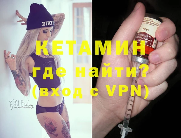 амфетамин Бронницы