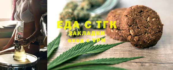 амфетамин Бронницы