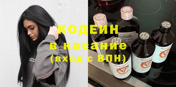 гидра Бугульма