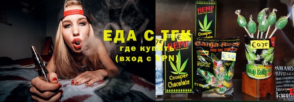 гидра Бугульма