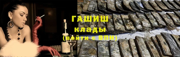 мефедрон VHQ Бородино