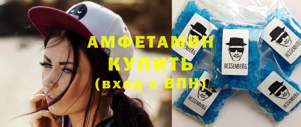 гидра Бугульма