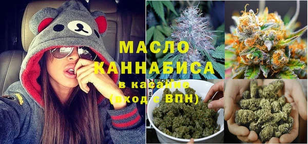 амфетамин Бронницы