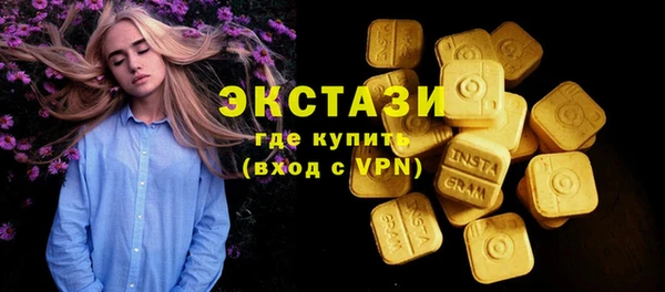 амфетамин Бронницы