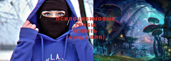 мефедрон VHQ Бородино