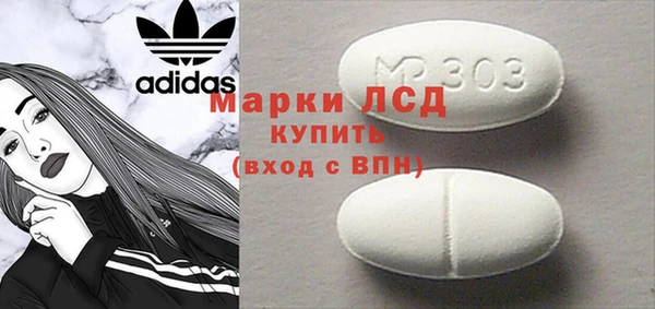 мефедрон VHQ Бородино