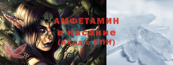 амфетамин Бронницы