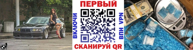 Метамфетамин Methamphetamine Волчанск