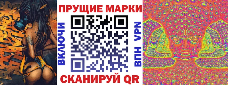 площадка как зайти Волчанск Наркотические марки 1,5мг