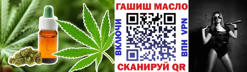купить наркотики цена  Волчанск  ТГК жижа 